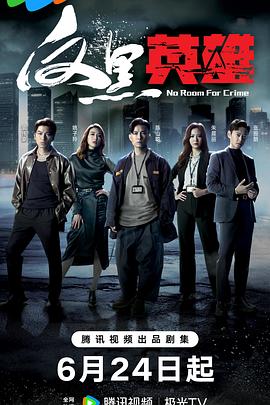 最近高清中文在线字幕在线观看