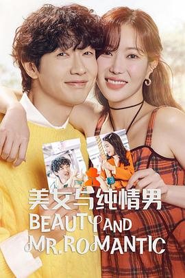 男人大JI巴放进女人身体里