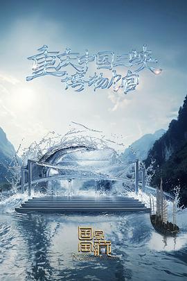 久久香蕉国产线看观看导航