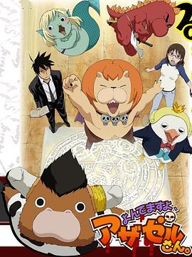 色悠悠综合影院